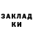 Кетамин VHQ John DoeZ