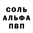 Первитин кристалл Benjamin Raphael