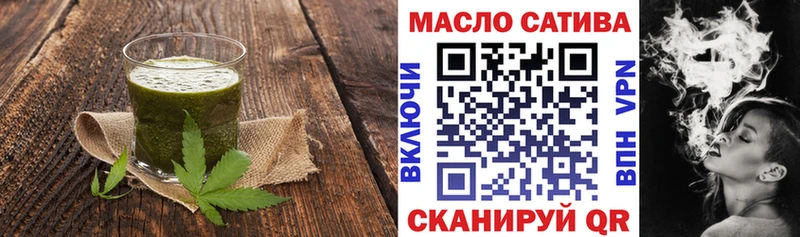 наркота  Гурьевск  Cannafood конопля 