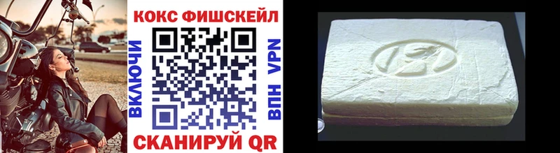 КОКАИН 99%  как найти   Гурьевск 