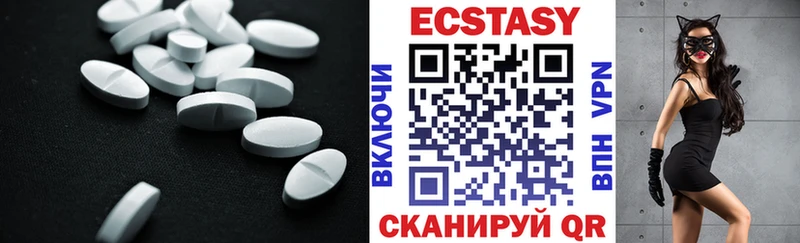 даркнет клад  Гурьевск  ЭКСТАЗИ Дубай 