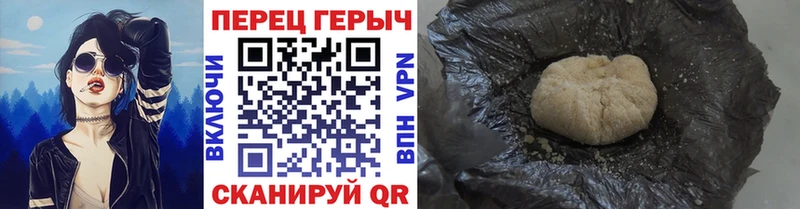 Героин хмурый Гурьевск