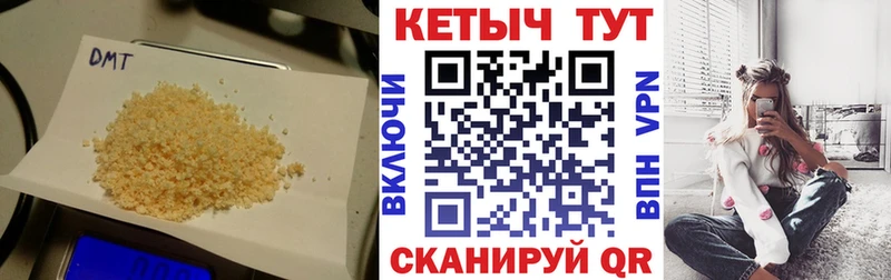 Кетамин VHQ  hydra зеркало  Гурьевск 