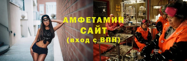 а пвп мука Армянск