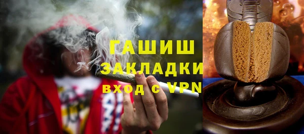а пвп мука Армянск