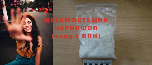 spice Аркадак