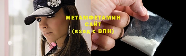 а пвп мука Армянск