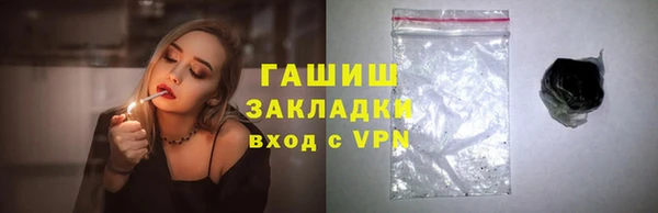 мефедрон VHQ Алзамай