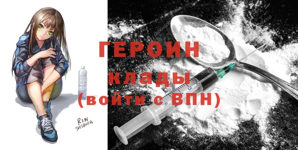 ГАЛЛЮЦИНОГЕННЫЕ ГРИБЫ Сосновый Бор