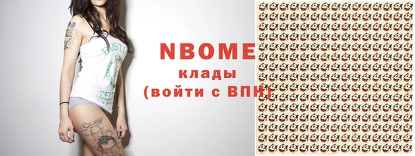 а пвп мука Армянск