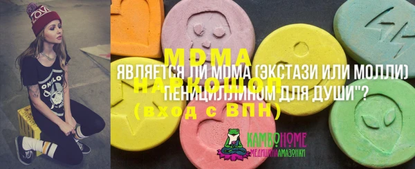а пвп мука Армянск