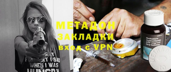 метамфетамин Алексин