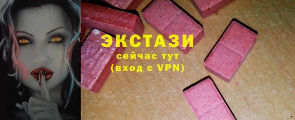 spice Аркадак