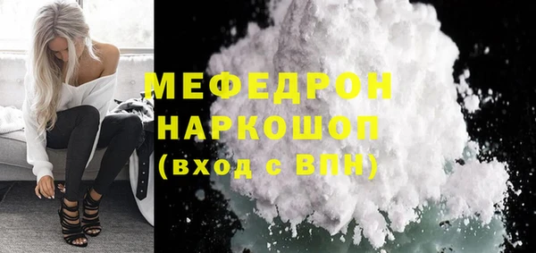 spice Аркадак