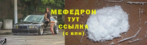 spice Аркадак