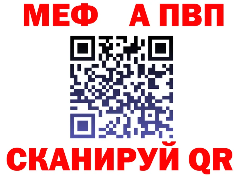 АМФ VHQ ссылка это KRAKEN Гурьевск