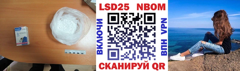 кракен ТОР  Гурьевск  LSD-25 экстази кислота 