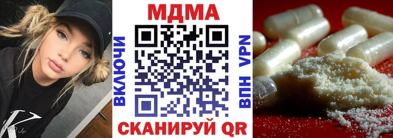МДМА кристаллы  купить   Гурьевск 