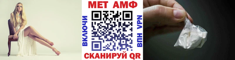 Метамфетамин Methamphetamine Гурьевск