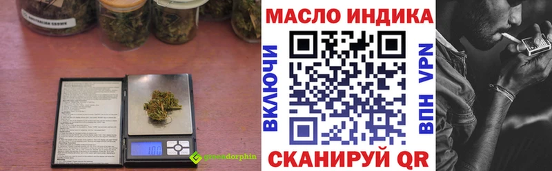 блэк спрут   Гурьевск  Дистиллят ТГК вейп 